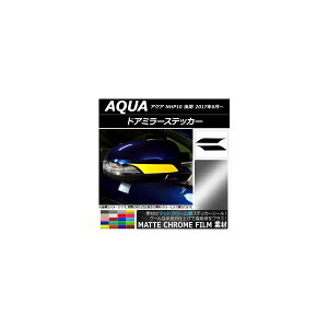 hA~[XebJ[ }bgN[ g^ ANA NHP10  2017N06` Iׂ20J[ F1Zbg(2) AP-MTCR3359