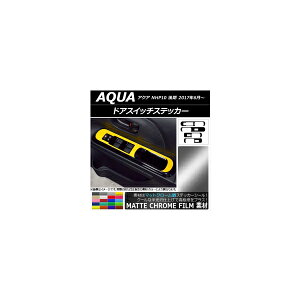 hAXCb`XebJ[ g^ ANA NHP10  2017N06` }bgN[ Iׂ20J[ AP-MTCR3388 F1Zbg(4) Door switch sticker