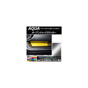 I[vgCXebJ[ }bgN[ g^ ANA NHP10  2017N06` Iׂ20J[ AP-MTCR3391