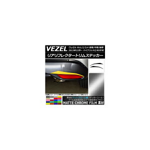 AtN^[gXebJ[ z_ F[ RU1/2/3/4 2013N12` }bgN[ Iׂ20J[ AP-MTCR3450 F1Zbg(2) Rear reciprocatate sticker