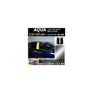 s[XebJ[ g^ ANA NHP10  TChoCU[ԗp 2017N06` }bgN[ Iׂ20J[ AP-MTCR3499 F1Zbg(8) Pillar sticker