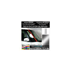 tgEChEgXebJ[ jbT/~crV fCY[NX/eKXy[X }bgN[ Iׂ20J[ AP-MTCR3533 F1Zbg(2) Front window trim sticker