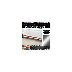 TChhAA_[XebJ[ jbT/~crV fCY[NX/eKXy[X B21A/B11A }bgN[ Iׂ20J[ AP-MTCR3535 F1Zbg(4) Side door Ander sticker