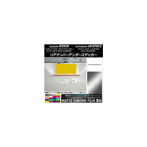 Aio[A_[XebJ[ jbT/~crV fCY[NX/eKXy[X B21A/B11A }bgN[ Iׂ20J[ AP-MTCR3556 Rear number under sticker