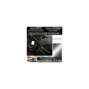 tgEChETChXebJ[ jbT/~crV fCY/eKS B21W/B11W }bgN[ Iׂ20J[ AP-MTCR3651 F1Zbg(4) Front window side sticker