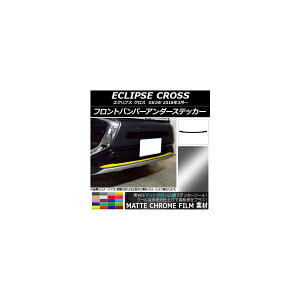 tgop[A_[XebJ[ ~crV GNvX NX GK1W 2018N03` }bgN[ Iׂ20J[ AP-MTCR3726 Front bumper under sticker