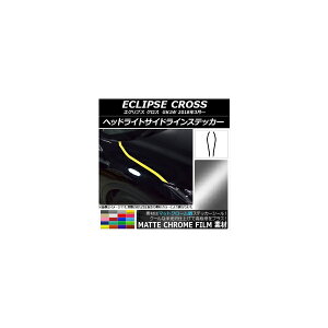 wbhCgTChCXebJ[ ~crV GNvX NX GK1W 2018N03` }bgN[ Iׂ20J[ AP-MTCR3742 F1Zbg(2) Headlight side line sticker