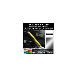 tgEChEgXebJ[ ~crV GNvX NX GK1W 2018N03` }bgN[ Iׂ20J[ AP-MTCR3753 F1Zbg(2) Front window trim sticker