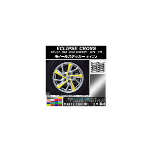zC[XebJ[ ~crV GNvX NX GK1W MO[hp 2018N03` }bgN[ ^Cv2 Iׂ20J[ AP-MTCR3760 F1Zbg(20) Wheel sticker