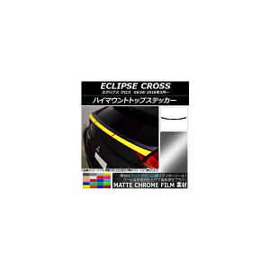 nC}EggbvXebJ[ ~crV GNvX NX GK1W 2018N03` }bgN[ Iׂ20J[ AP-MTCR3783 F1Zbg(3) High mount top sticker