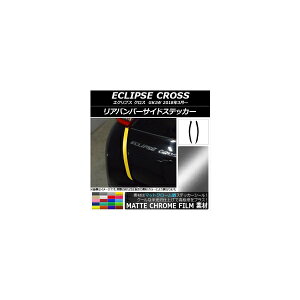 Aop[TChXebJ[ ~crV GNvX NX GK1W 2018N03` }bgN[ Iׂ20J[ AP-MTCR3789 F1Zbg(2) Rear bumper side sticker