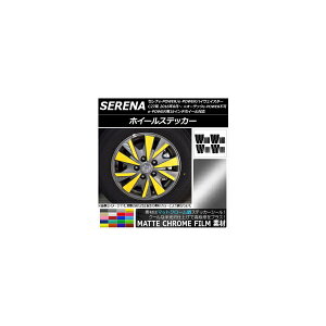 zC[XebJ[ jbT Zie-POWER/e-POWERnCEFCX^[ C27n }bgN[ Iׂ20J[ AP-MTCR3831 F1Zbg(40) Wheel sticker