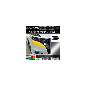 wbhCgA_[XebJ[ jbT ZinCEFCX^[/e-POWER C27n }bgN[ Iׂ20J[ AP-MTCR3835 F1Zbg(2) Headlight under sticker