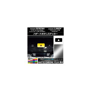 �n�U�[�h�{�^���X�e�b�J�[ �}�b�g�N���[���� �j�b�T��/�X�Y�L �Z���i/e-POWER/�n�C�E�F�C�X�^�[/�����f�B C27�n �I�ׂ�20�J���[ AP-MTCR3846