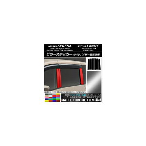 s[XebJ[ jbT/XYL Zi/e-POWER/nCEFCX^[/fB C27n }bgN[ Iׂ20J[ AP-MTCR3848 F1Zbg(6) Pillar sticker