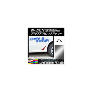 AhAANZgXebJ[ }bgN[ z_ N-WGN JH1/JH2 O/ 2013N11` Iׂ20J[ F1Zbg(2) AP-MTCR484