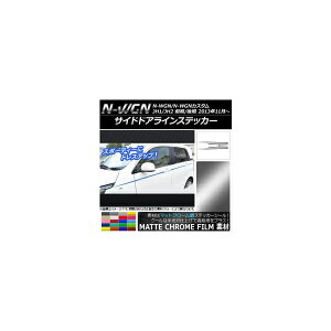 TChhACXebJ[ z_ N-WGN/N-WGNJX^ JH1/JH2 O/ 2013N11` }bgN[ Iׂ20J[ AP-MTCR485 F1Zbg(12) Side door line sticker