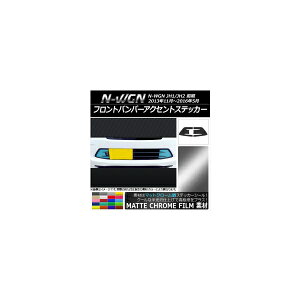 tgop[ANZgXebJ[ }bgN[ z_ N-WGN JH1/JH2 O 2013N11`2016N05 Iׂ20J[ F1Zbg(2) AP-MTCR490