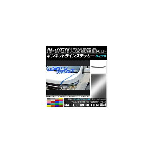 {lbgCXebJ[ z_ N-WGN/N-WGNJX^ JH1/JH2 2013N11` }bgN[ ^CvB Iׂ20J[ AP-MTCR494 F1Zbg(2) Bonnet Line sticker