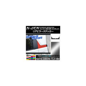 As[XebJ[ }bgN[ z_ N-WGN/N-WGNJX^ JH1/JH2 O/ 2013N11` Iׂ20J[ F1Zbg(2) AP-MTCR504