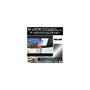 e[CggXebJ[ }bgN[ z_ N-WGN/N-WGNJX^ JH1/JH2 2013N11` Iׂ20J[ F1Zbg(2) AP-MTCR505