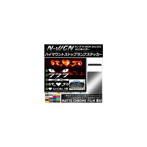 nC}EgXgbvvXebJ[ }bgN[ z_ N-WGN JH1/JH2 O/ Iׂ20J[ ^CvO[v2 AP-MTCR507