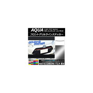 tgOCXebJ[ g^ ANA NHP10  2014N12`2017N05 }bgN[ Iׂ20J[ AP-MTCR611 Front grilline sticker