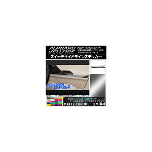 XCb`TChCXebJ[ g^ At@[h/Ft@CA 20n }bgN[ Iׂ20J[ AP-MTCR700 F1Zbg(2) Switch side line sticker