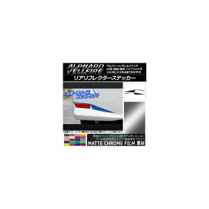 AtN^[XebJ[ g^ At@[h/Ft@CA 20n O/ }bgN[ Iׂ20J[ AP-MTCR735 F1Zbg(2) Rear frame sticker