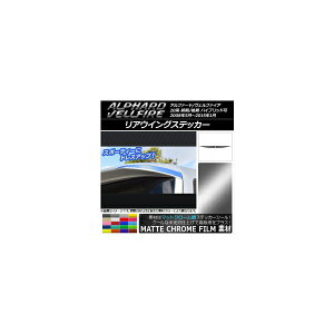 AECOXebJ[ g^ At@[h/Ft@CA 20n O/ }bgN[ Iׂ20J[ AP-MTCR737 F1Zbg(2) Rear wing sticker
