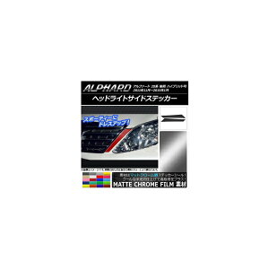 wbhCgTChXebJ[ g^ At@[h 20n  nCubh }bgN[ Iׂ20J[ AP-MTCR745 F1Zbg(2) Headlight side sticker