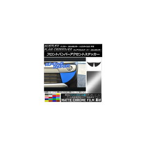 tgop[ANZgXebJ[ }bgN[ XYL/}c_ nX[/tANXI[o[ Iׂ20J[ F1Zbg(2) AP-MTCR885