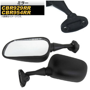 ~[ z_ CBR954RR 2002N`2003N ubN F1Zbg(E) 2 mirror