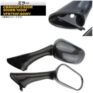 ~[ z_ VFR800FI 1998N`1999N ubNJ[{ F1Zbg(E) 2 mirror