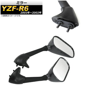 �~���[ ���}�n YZF-R6 2001�N�`2002�N �J�[�{���� AP-2G080-BKC �����F1�Z�b�g(���E) 2�� mirror