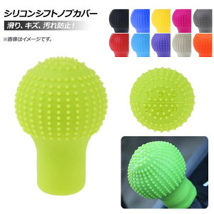 AP VtgmuJo[ VR ėp ALYAh~IKObvI Iׂ11J[ AP-AS174 Shift knob cover