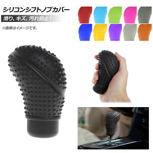 AP VtgmuJo[ VR ėp ALYAh~IKObvI Iׂ11J[ AP-AS175 Shift knob cover