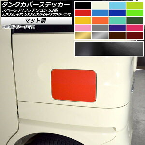 ^NJo[XebJ[ }bg XYL/}c_ Xy[VA/tAS MK53S/MM53S FO[v1 AP-CFMT3858