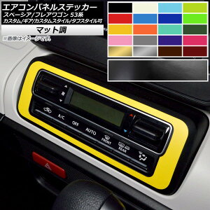 GARplXebJ[ }bg XYL/}c_ Xy[VA/tAS MK53S/MM53S FO[v2 AP-CFMT3859