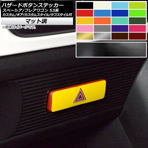 nU[h{^XebJ[ }bg XYL/}c_ Xy[VA/tAS MK53S/MM53S FO[v1 AP-CFMT3860