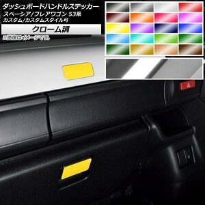 _bV{[hnhXebJ[ N[ XYL/}c_ Xy[VA/tAS MK53S/MM53S Iׂ20J[ F1Zbg(2) AP-CRM3863