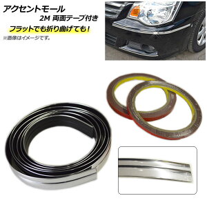 AP ANZg[ Vo[ tbg/L^ 2M ʃe[vt AP-DG100 Accent mall