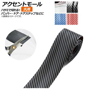 AP �A�N�Z���g���[�� �ėp ��5×100cm ���R�ɃJ�b�g���ē\��t���邾���I�h�A���[���E�T�C�h���[���E�����h�A���[���ȂǂɁI �I�ׂ�4�J���[ AP-DG103-5-100CM Accent mall