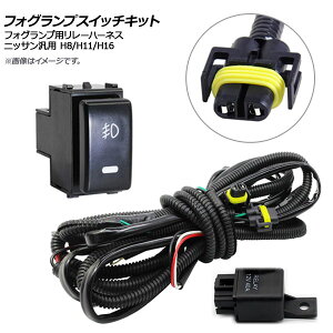 AP tHOvXCb`Lbg jbTėp H8/H11/H16 AP-EC206 Fog Land Switch Kit