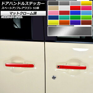 hAnhXebJ[ }bgN[ XYL/}c_ Xy[VA/tAS MK53S/MM53S Iׂ20J[ F1Zbg(12) AP-MTCR3854