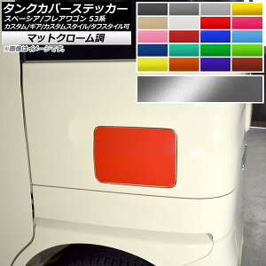 ^NJo[XebJ[ }bgN[ XYL/}c_ Xy[VA/tAS MK53S/MM53S Iׂ20J[ AP-MTCR3858