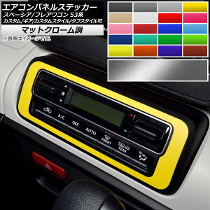 GARplXebJ[ }bgN[ XYL/}c_ Xy[VA/tAS MK53S/MM53S Iׂ20J[ AP-MTCR3859