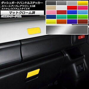 _bV{[hnhXebJ[ }bgN[ XYL/}c_ Xy[VA/tAS MK53S/MM53S Iׂ20J[ F1Zbg(2) AP-MTCR3863