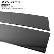 楽天市場】アリスト ドアバイザーの通販