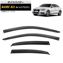 楽天市場】アウディa8 サイドバイザーの通販